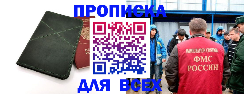 форма 3 в Вышнем Волочке