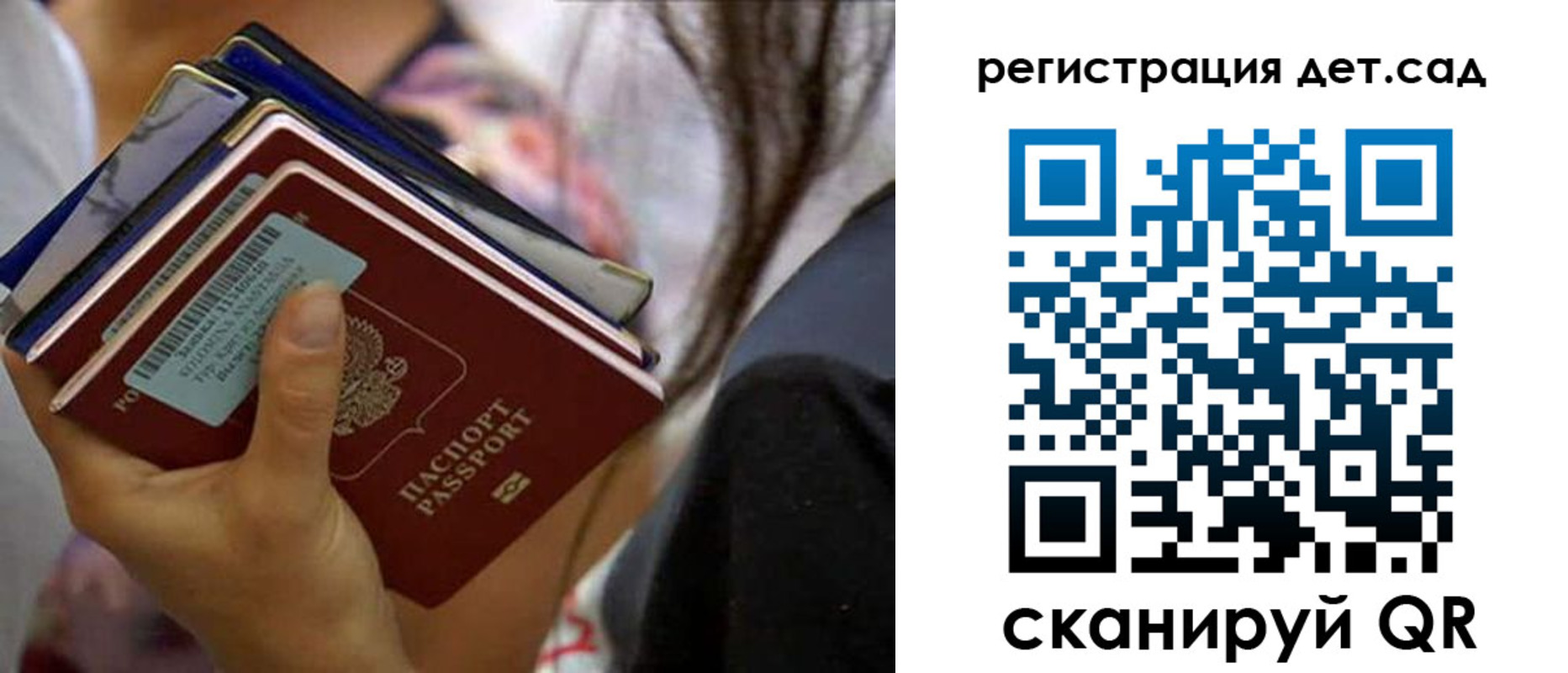 временная регистрация недорого в Вышнем Волочке