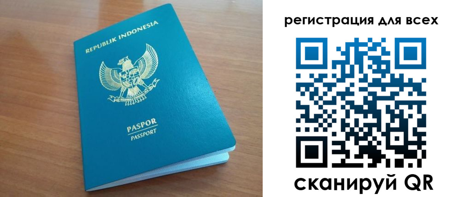 прописка гарантия в Вышнем Волочке